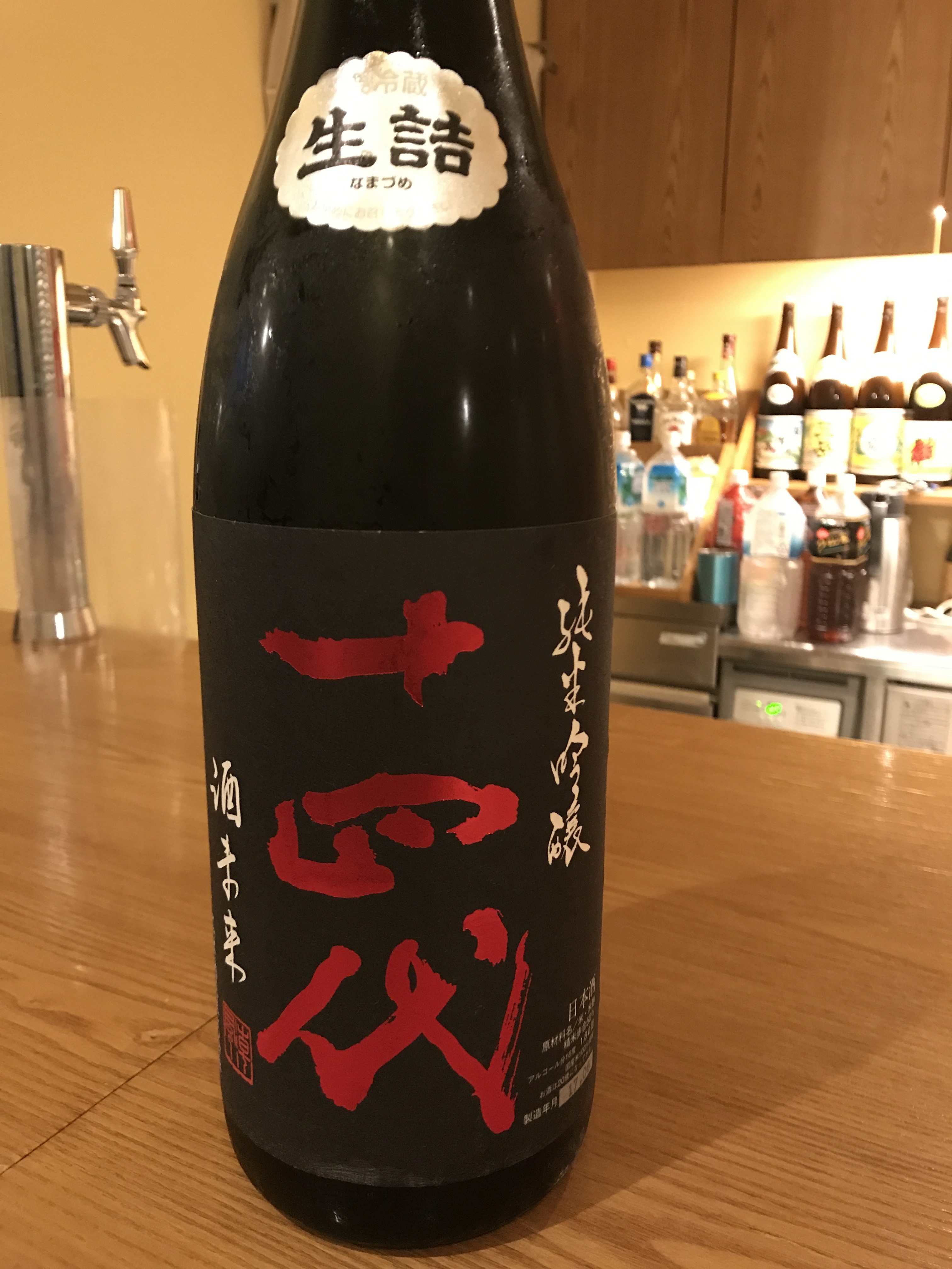 飲料/酒 正規品販売！ 酒未来 十四代 2021年6月詰 日本酒 1800ml 純米吟醸 Shinsaku Teiban